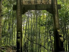 -丹山赤水风景名胜区