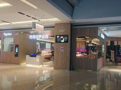 门面-比格比萨自助(德思勤四季汇店)