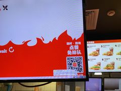 -汉堡王(嘉定宝龙城市广场)
