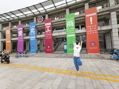 -北京工商大学(良乡校区)