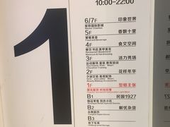 -吾悦广场(南京鼓楼店)