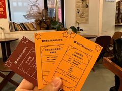 -唐咖精品咖啡(大理古城手冲店)