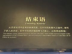 -中国客家博物馆
