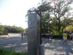 -大阪历史博物馆