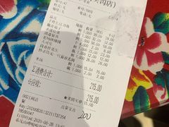 账单-7号院家宴.烧鸽子(门头沟店)