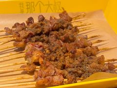 -我是那个大叔·美食研究所(新塘路店)