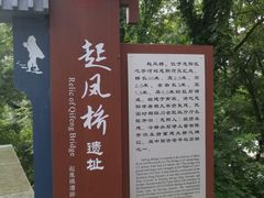 -恩阳古镇
