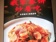 -受气牛肉·重庆耙牛肉(来福士店)