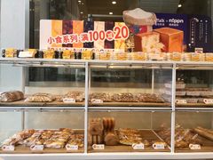 -BreadTalk面包新语·烘焙蛋糕(富力海珠城店)