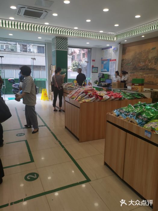 韩复兴(湖北路店)图片