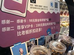 自助取餐区-Blueglass酸奶(华贸购物中心店)
