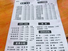 -华兴街自力面店