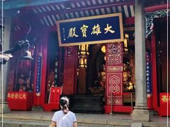 -国恩寺