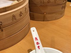 -鼎泰丰(当代商城店)