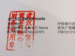 -凯德广场(武胜路店)