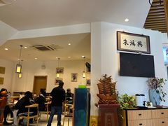 -朱鸿兴面馆(镇湖店)