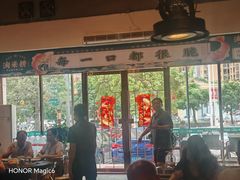 -鱼粤鲜淘米捞·中山脆肉鲩火锅(悦湖会店)