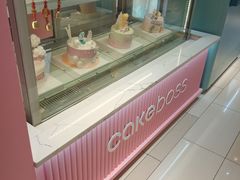 -CAKE BOSS 蛋糕老板(西单君太百货店)