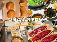 -左庭右院鲜牛肉火锅(新梅广场店)