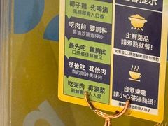 -润园四季椰子鸡火锅(卓越INTOWN店)