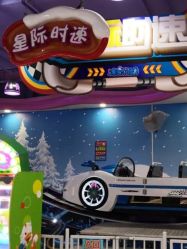 -润动会·家庭游乐中心(昆山前进欧尚店)