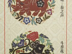 -南京市民俗博物馆(甘熙故居)