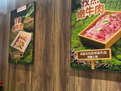 -海底捞火锅(石景山万达广场店)