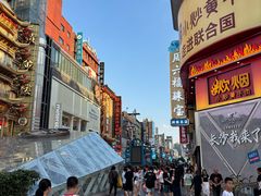 -黄兴南路步行商业街