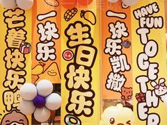 -乐凯撒披萨(喜荟城店)