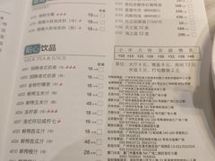 菜单-陶陶居酒家(北京路店)