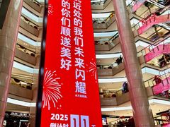 -开元商城(钟楼店)