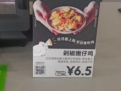 -老乡鸡(滨湖假日店)