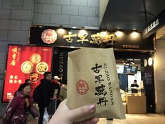 -吉庆街美食广场