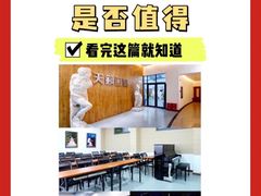 -天籁艺术高考培训学校·重庆艺考集训