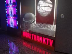 -星聚会KTV(南翔印象城MEGA店)