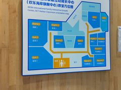 -IBOBI早教·托班·国际家庭互动成长中心(欢乐海岸中心)