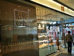 -奈雪的茶(石家庄万象城店)