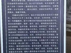 -和顺古镇