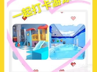 遛娃就去月儿湾亲子水育中心吧！