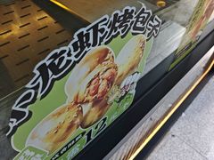 -丝路传奇·中国拉面航母店(北医三院店)