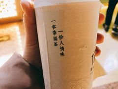 涓豆腐奶茶-厝内小眷村(西单大悦城店)