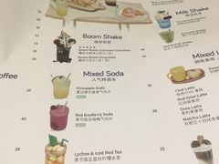 菜单-MIKAKU(万达广场上海宝山店)