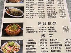 -小厨子私房菜·云南美食店