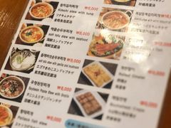 菜单-金北顺大锅家(신사본점)