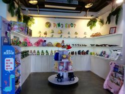 -恐龙探索乐园(磁器口店)