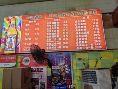 -王记生烫牛杂面馆(兰陵路店)