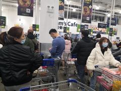 -山姆会员商店(邻瑞广场店)