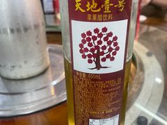 -蚝得喜海鲜(东城店)
