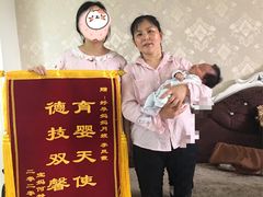 -好孕妈妈月嫂(重庆总店)