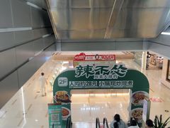 -东兴万宝财富商业广场